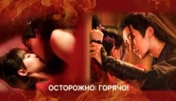 Китайские мини дорамы 2024. Подборка самых любимых корейских сериалов