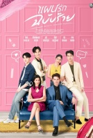 Возрождение красоты [1 - 2 серии из 18]