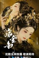 Передай золотую шпильку [1 - 1 серии из 30]