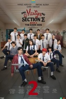 Жемчужина класса Е: 2 сезон [1 - 2 серии из 10]