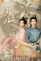 Обмен телами [1 - 1 серии из 24]