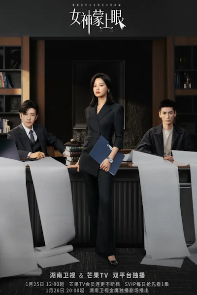 Внутренний глаз [1 - 2 серии из 30]